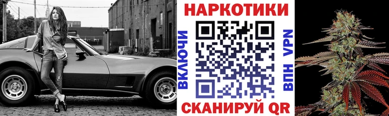 Купить закладку Кокаин  Меф  АМФЕТАМИН  Каннабис  ГЕРОИН  ГАШ  Ишимбай