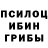 Кетамин VHQ Tadgh Smith