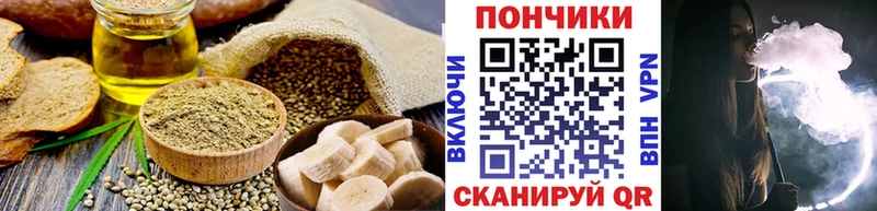 Купить  Ишимбай  Печенье с ТГК конопля 
