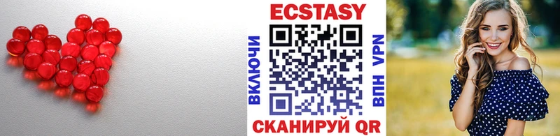 Купить где  Ишимбай  Ecstasy диски 