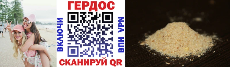 Героин афганец  Купить где  Ишимбай 