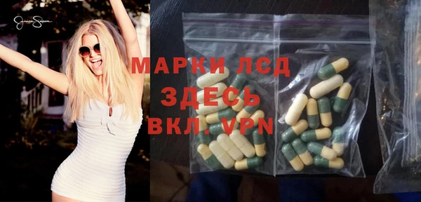 каннабис Ельня