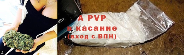 эйфоретик Александровское
