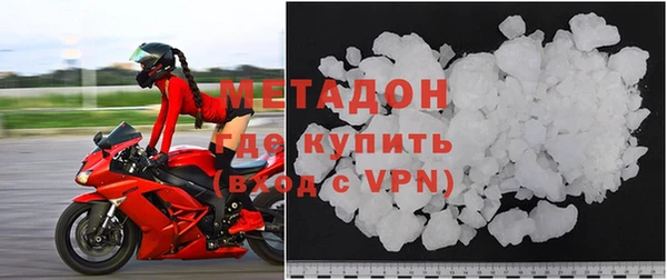 герыч Иноземцево