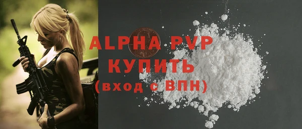 меф VHQ Елабуга