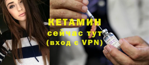 эйфоретик Александровское