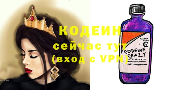 эйфоретик Александровское