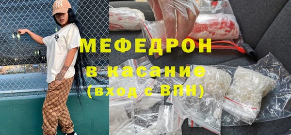каннабис Ельня