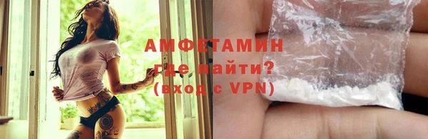 эйфоретик Александровское