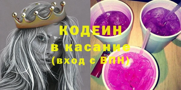 герыч Иноземцево