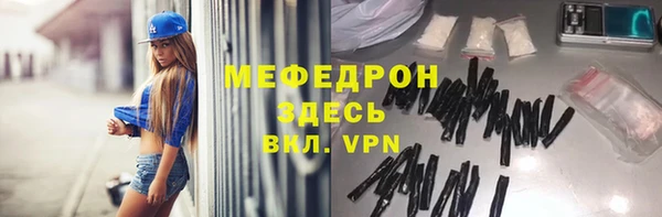 наркотики Елизово