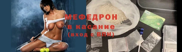 герыч Иноземцево