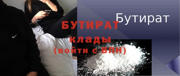 скорость Заводоуковск