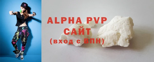 COCAINE Заволжск