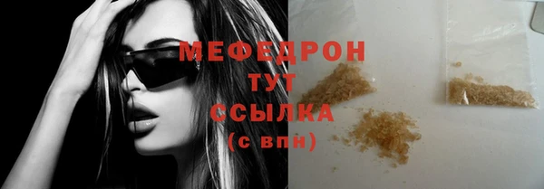 герыч Иноземцево
