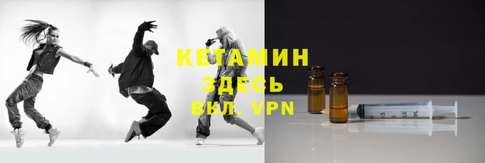 эйфоретик Александровское
