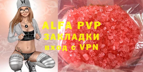 меф VHQ Елабуга