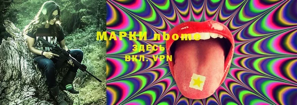 герыч Иноземцево