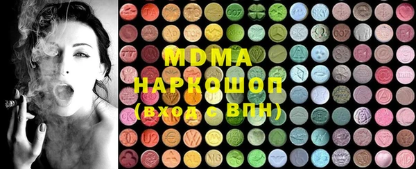 герыч Иноземцево