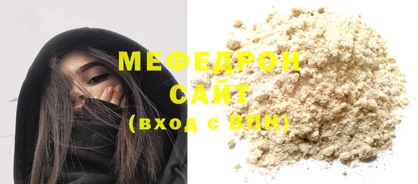 эйфоретик Александровское