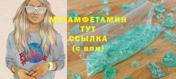 наркотики Елизово