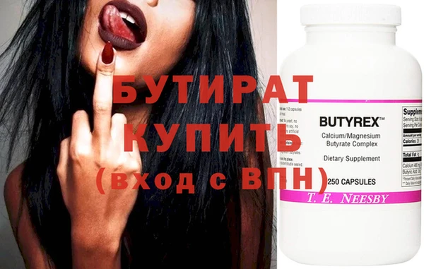 меф VHQ Елабуга