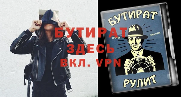 эйфоретик Александровское