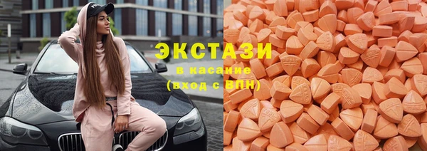 эйфоретик Александровское