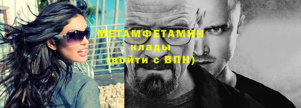 эйфоретик Александровское