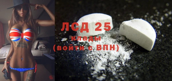 эйфоретик Александровское