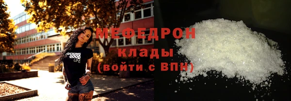 меф VHQ Елабуга
