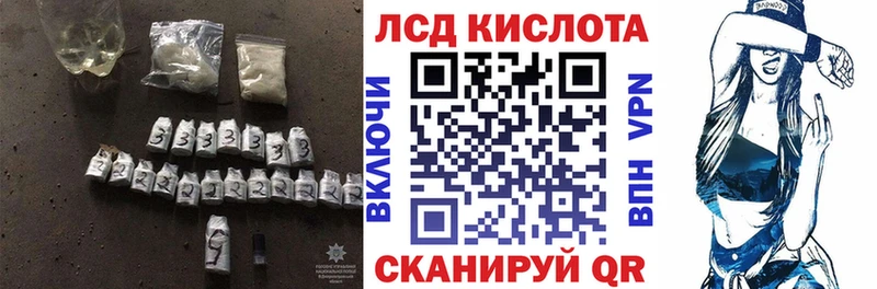 Лсд 25 экстази ecstasy  Купить где  Ишимбай 