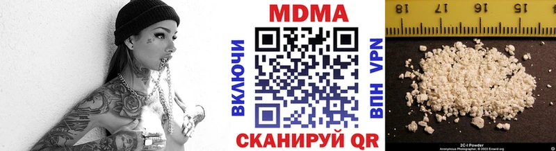 Купить где  Ишимбай  MDMA crystal 