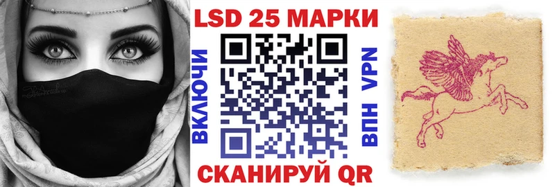 Марки N-bome 1,8мг  Купить где  Ишимбай 